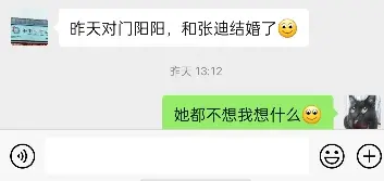 2021-05-03(多梦的一夜)