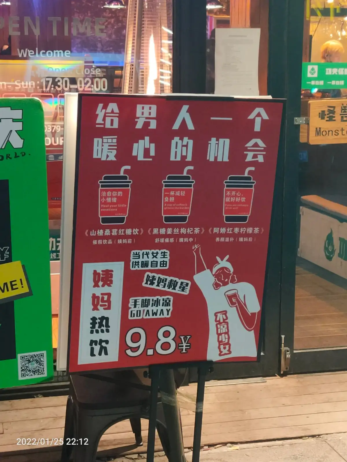2022-01-25-26(猫请吃饭,提车,串亲戚)