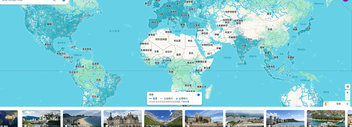 地图街景